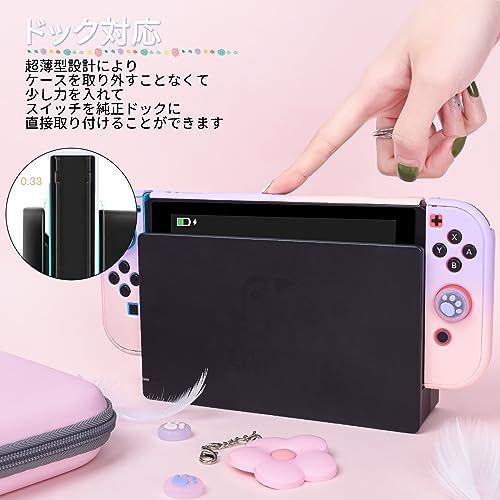 Nintendo Switch本体有機EL うまし JCホワイト 箱付き