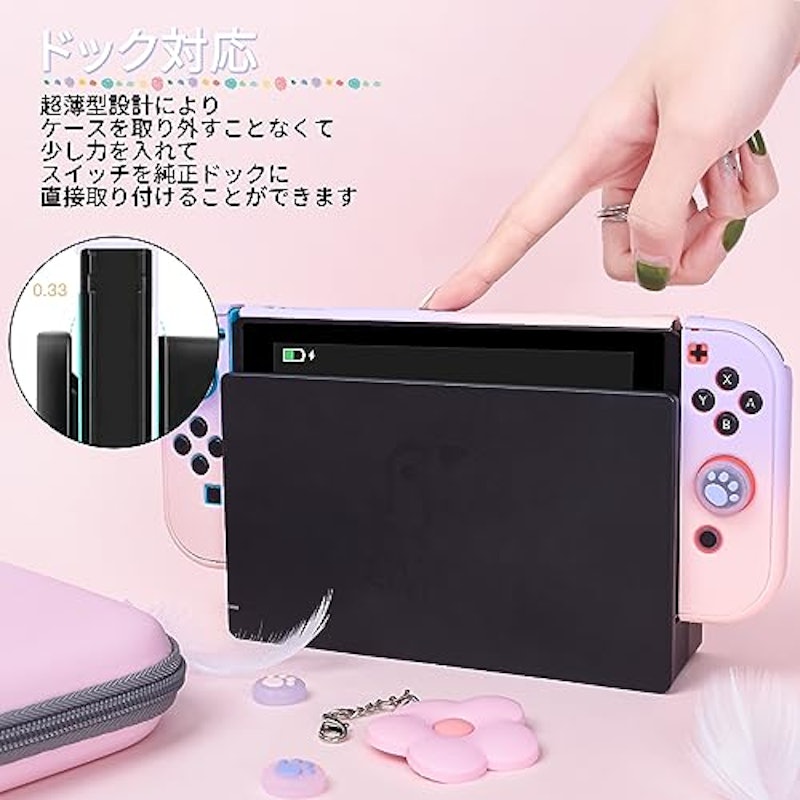 Switchケース バッグセット 3