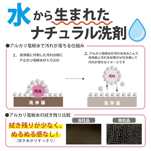 フローリング用クリーナー 3