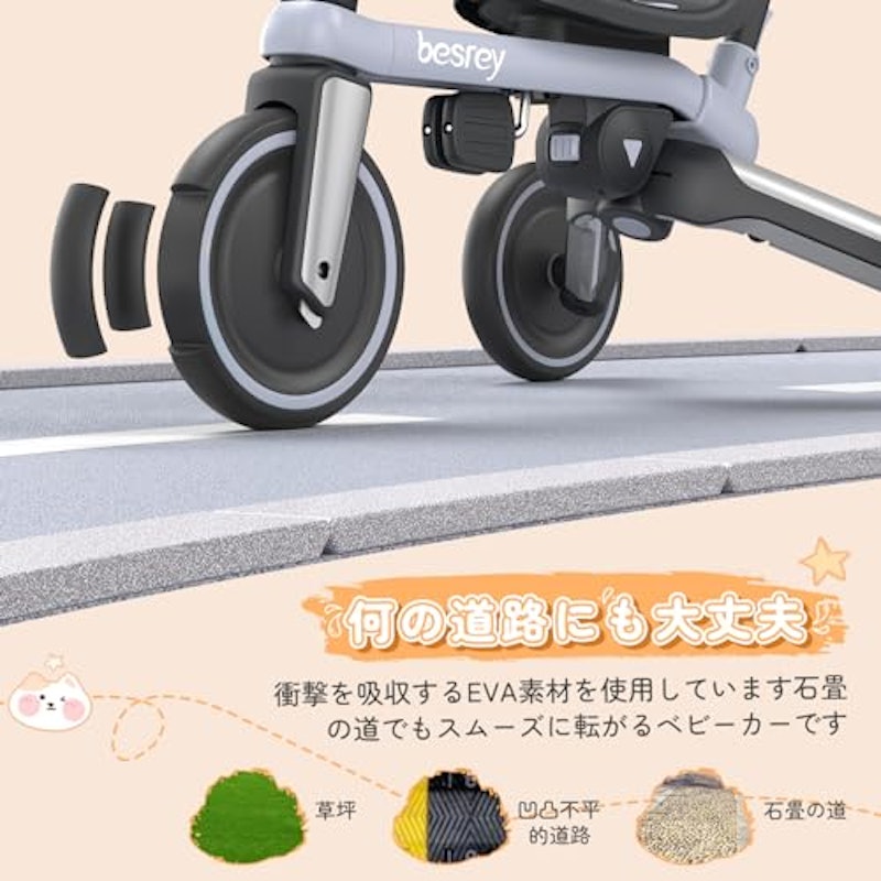 子供用三輪車 6