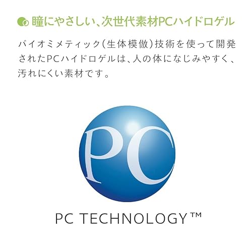 ワンデー メニコン マルチフォーカル 2