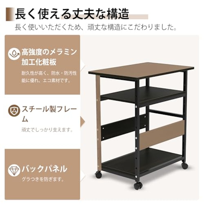 PCワゴン 4