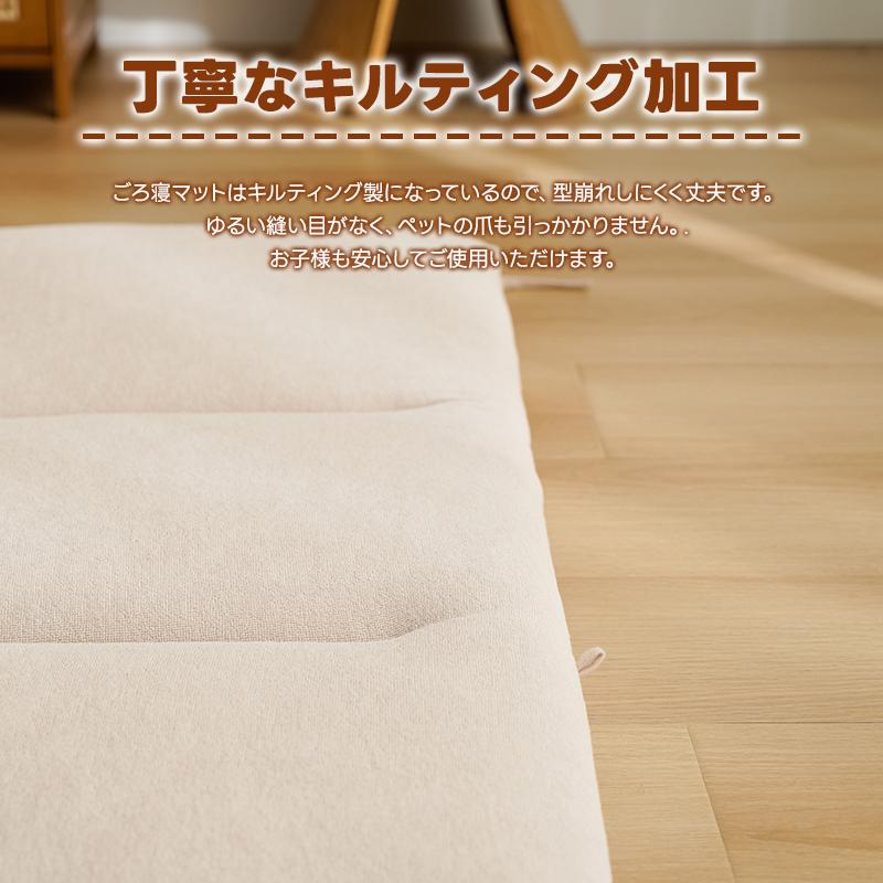 ごろ寝マット 7