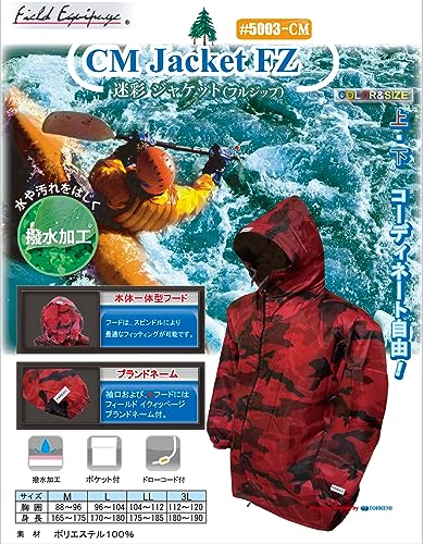 アクティブウェア 2