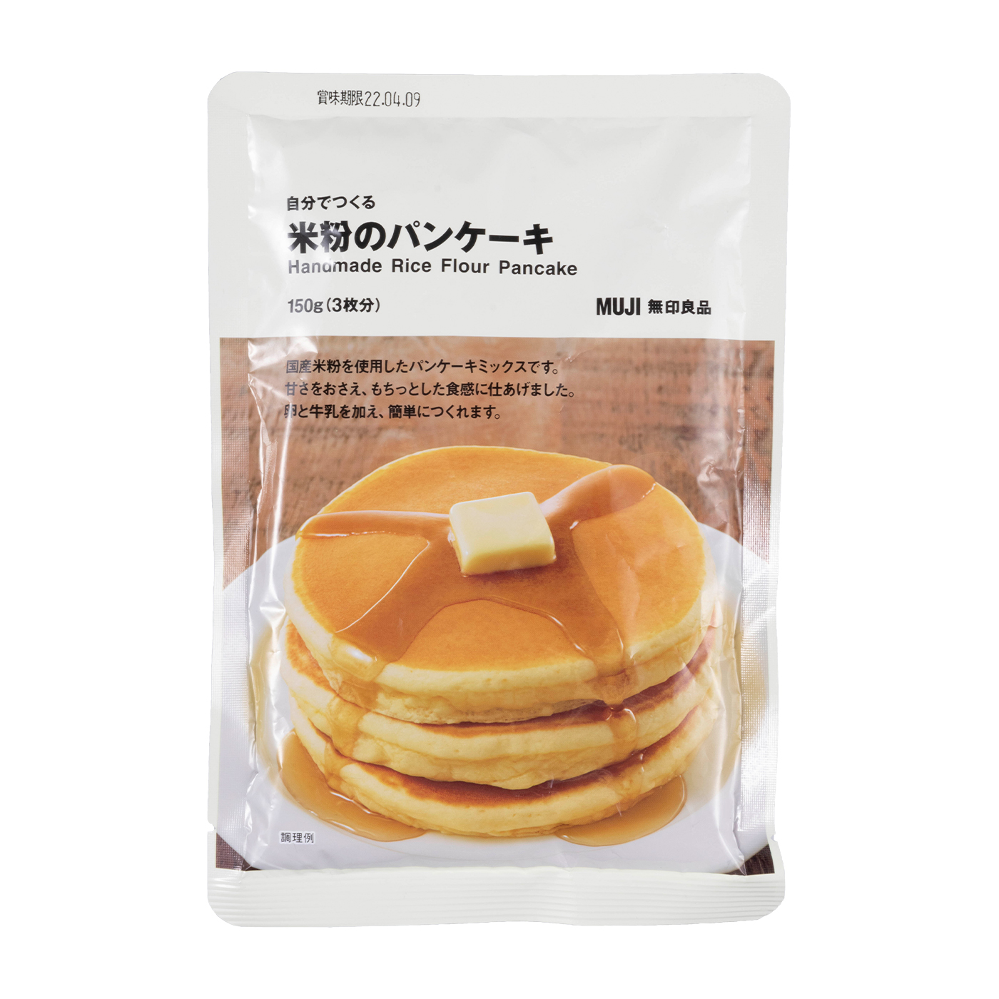 ホットケーキミックスなら簡単!300レシピ