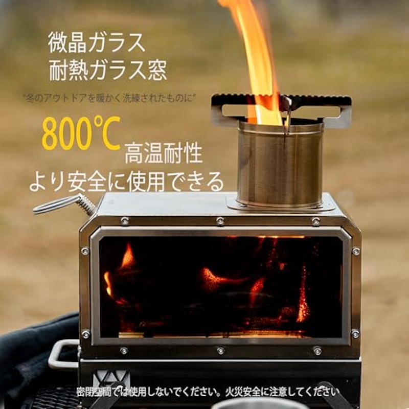 卓上薪ストーブ 2