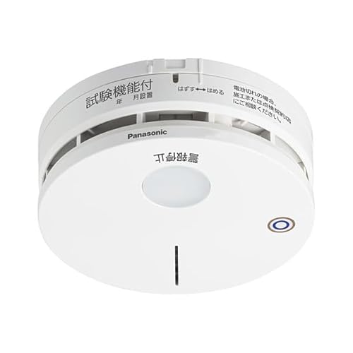 特定小規模施設用自動火災報知設備 1