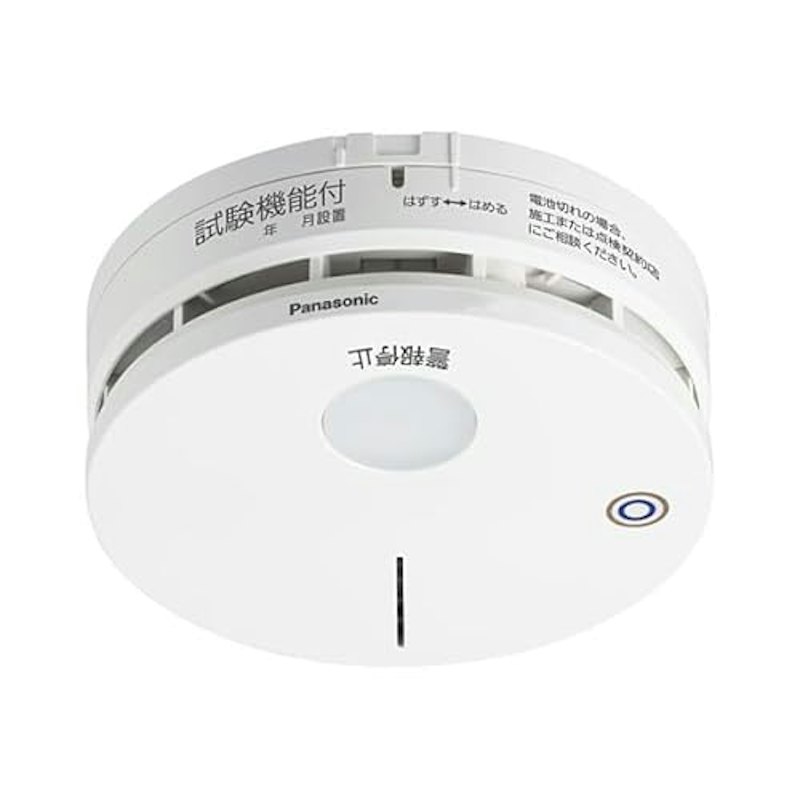 特定小規模施設用自動火災報知設備 1