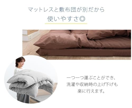 マットレス付き布団セット 5点セット 5
