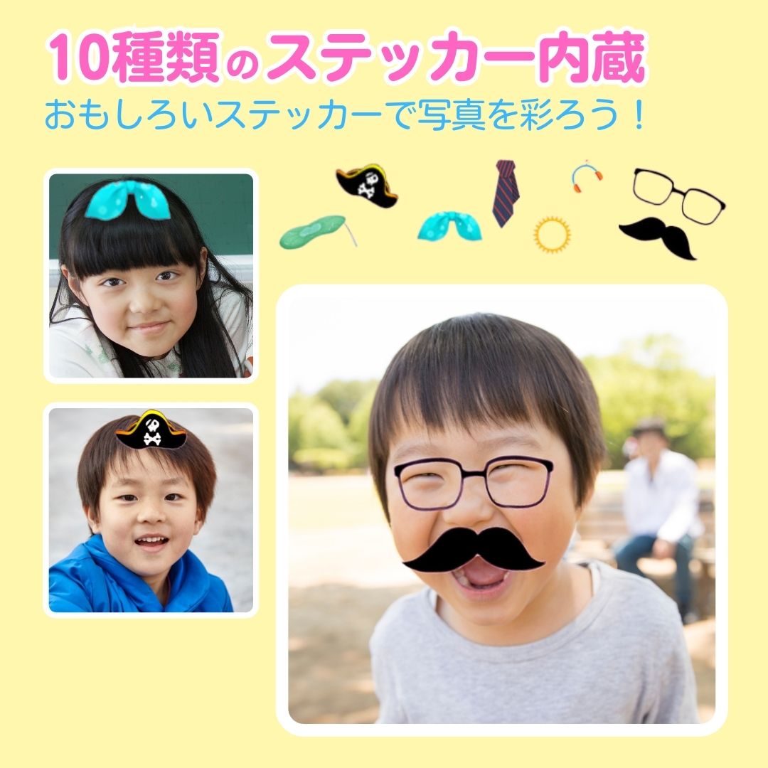 こども用スマートウォッチ 6