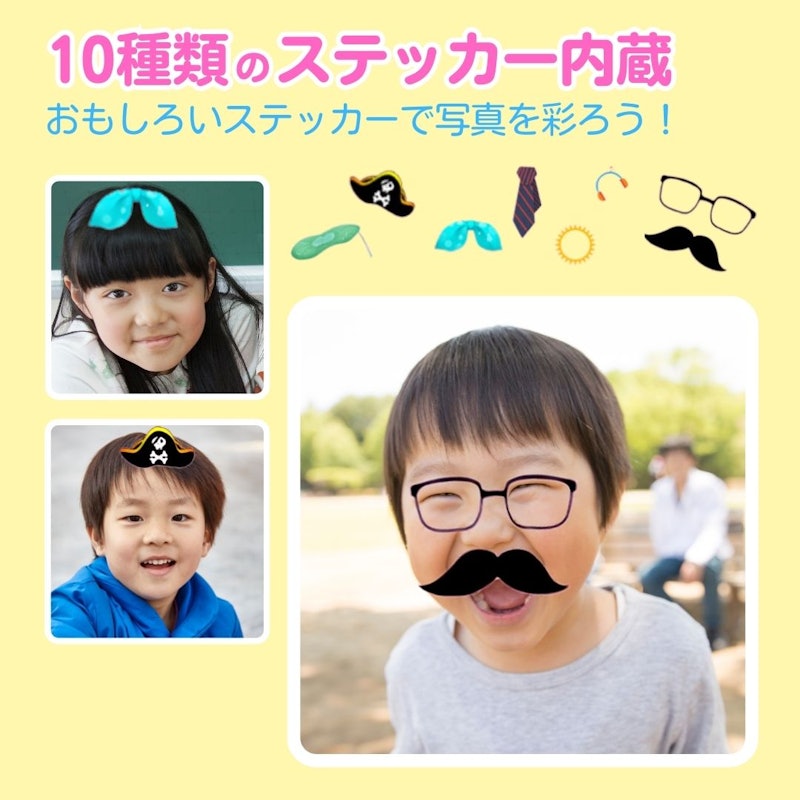 こども用スマートウォッチ 6