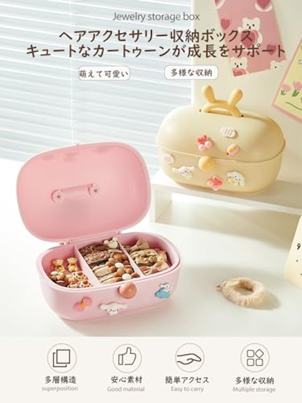 ヘアアクセサリーセット 3