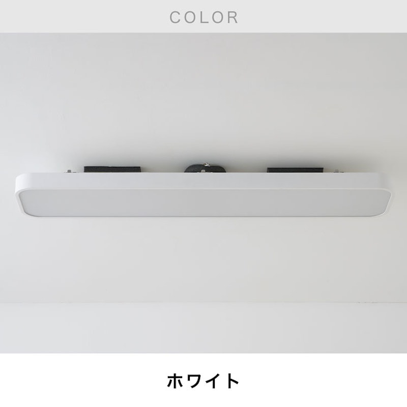 長方形LEDシーリングライト 13