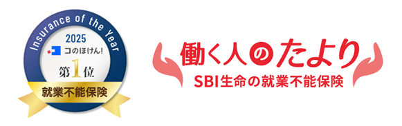 働く人のたより 1
