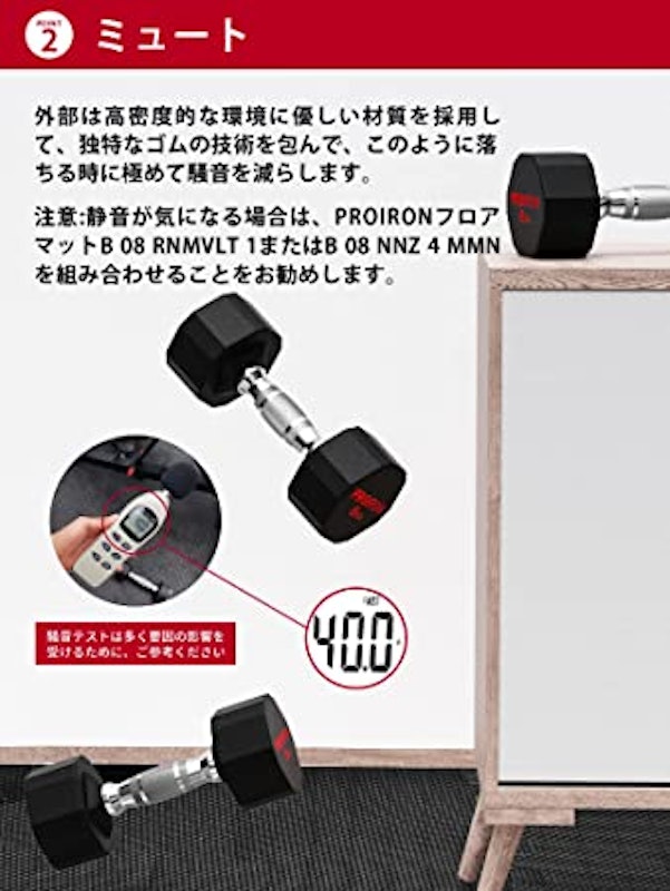 ダンベル 3