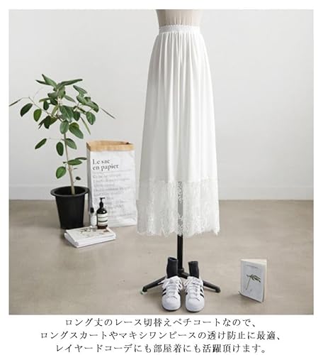 ペチコート 6