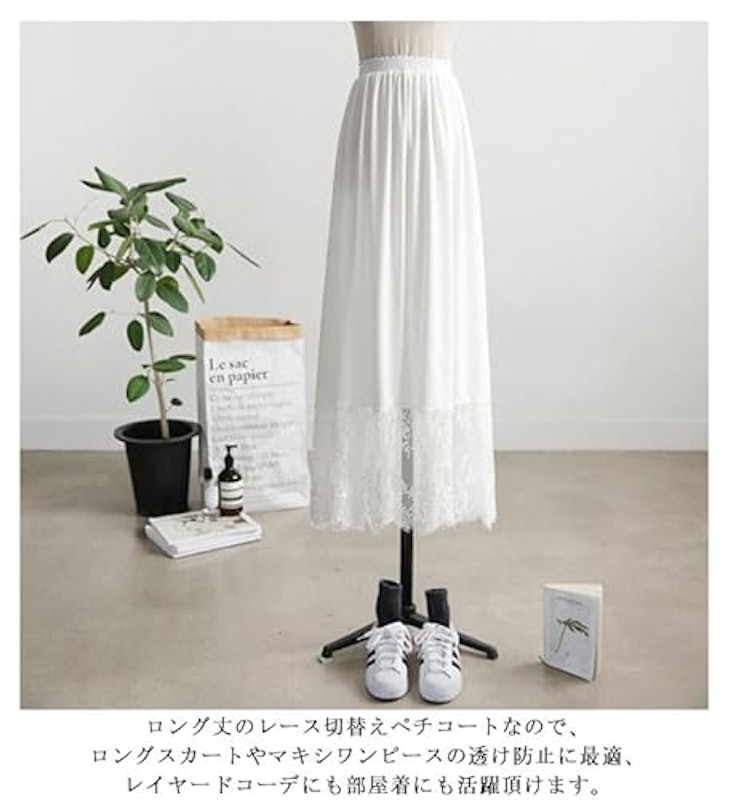 ペチコート 6