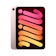 Apple Japan 6 Wi-Fi 64GB 1