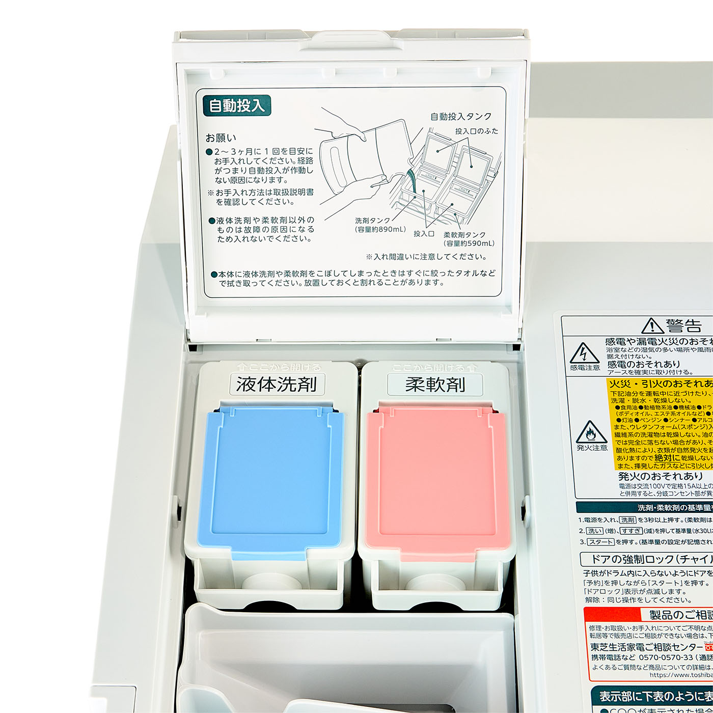 TOSHIBA 東芝 ドラム式洗濯機 TW-127XH2 ZABOON 東芝 ZABOON ドラム式洗濯乾燥機 TW-127XH2Lをレビュー！クチコミ