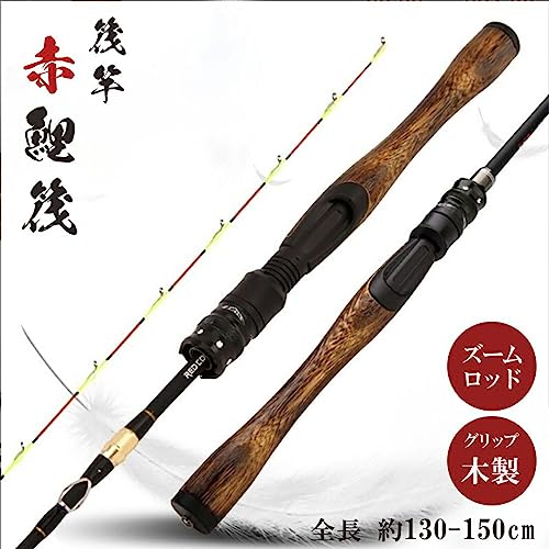 筏竿 赤鯉 筏 2