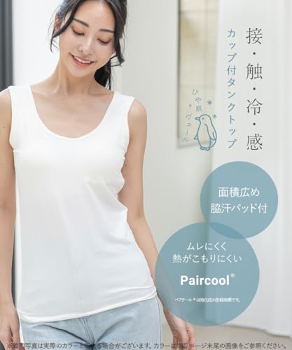 冷はだヴェール ブラトップ 2