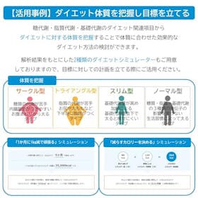ジーンクエスト ALL 遺伝子検査キットをレビュー!クチコミ・評判をもとに徹底検証 3
