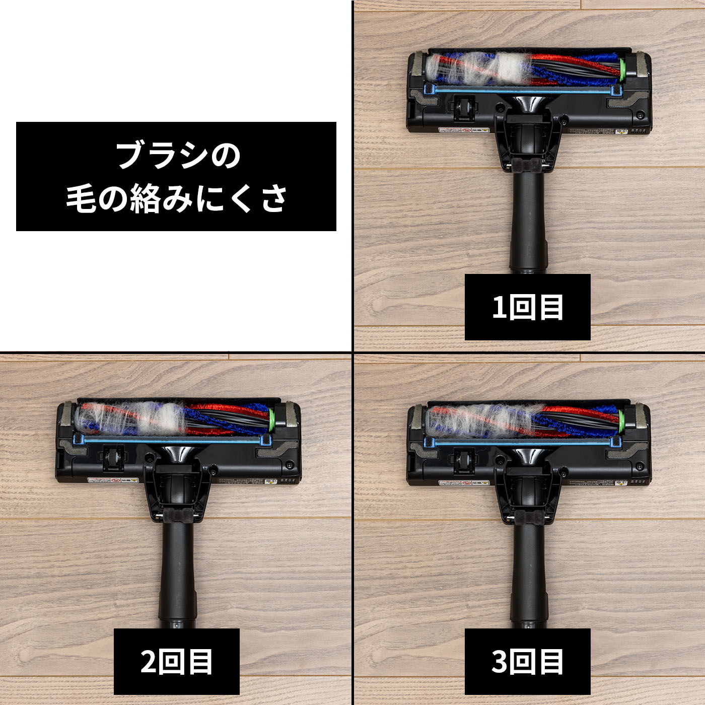 パワかるスティック 5