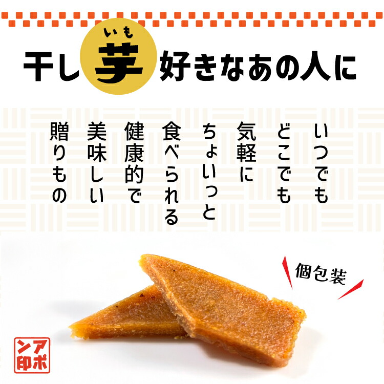 ちょ芋 3