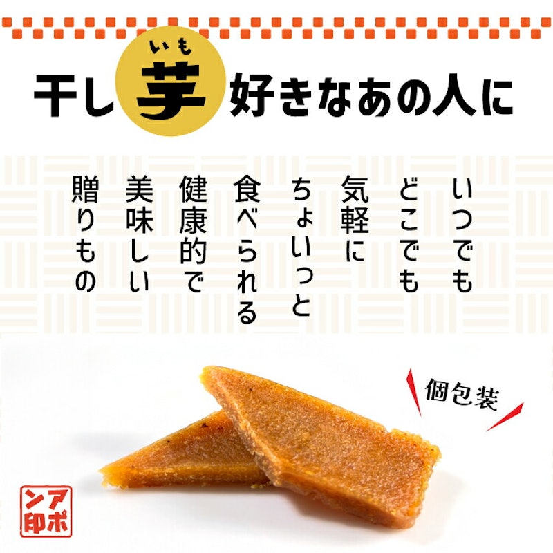 ちょ芋 3