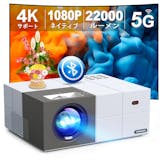 中華製プロジェクターのおすすめ人気ランキング 5