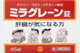 肝臓疾患薬のおすすめ人気ランキング【2026年5月】 5