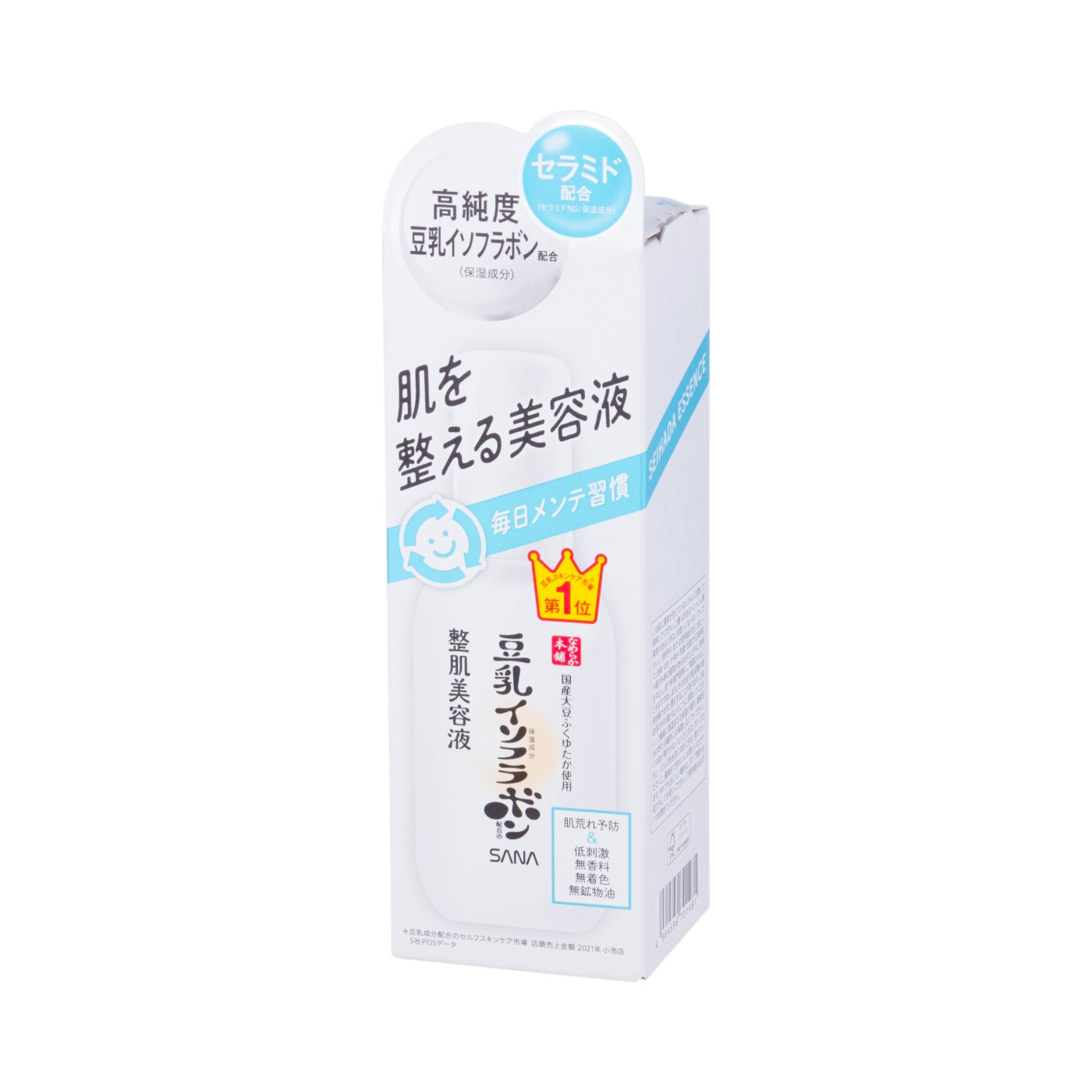 常盤薬品工業 なめらか本舗 整肌美容液 NCを検証レビュー！導入美容液