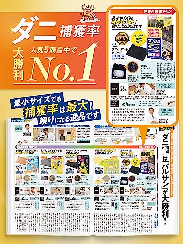 ダニーノ 3