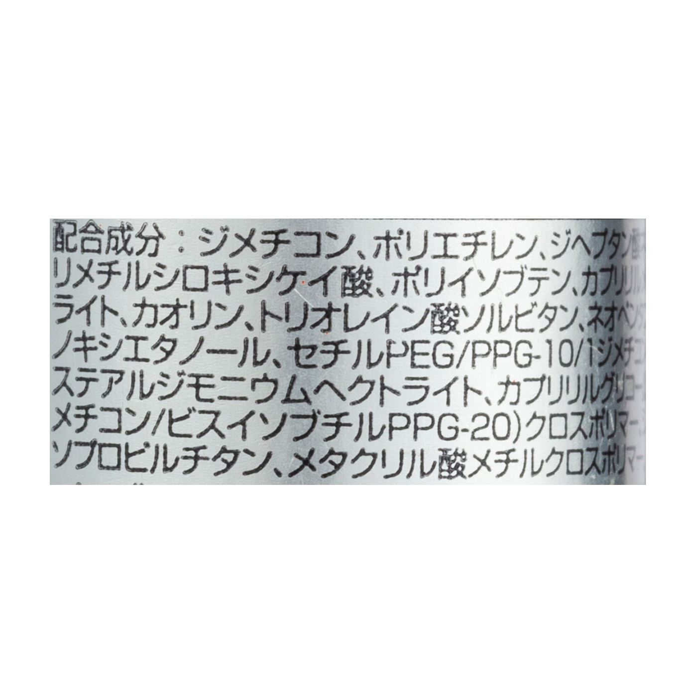 フォトレディコンシーラー 2
