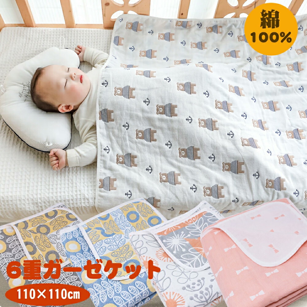 BRILBE ガーゼケット 1
