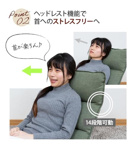 座椅子 5