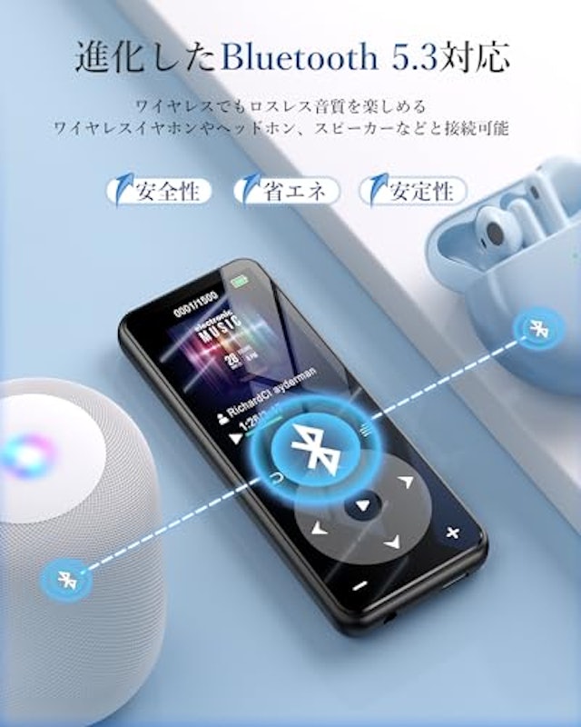 MP3プレーヤー 3