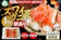 北海道 弟子屈町 訳あり ズワイガニ足 1