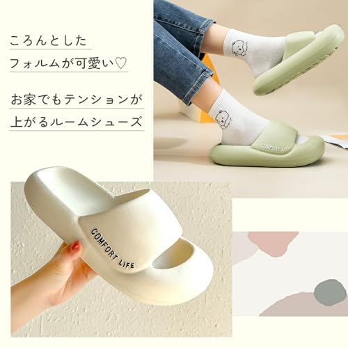 ルームシューズ 厚底 3