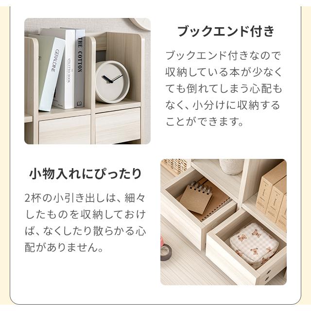学習デスク 2点セット 6