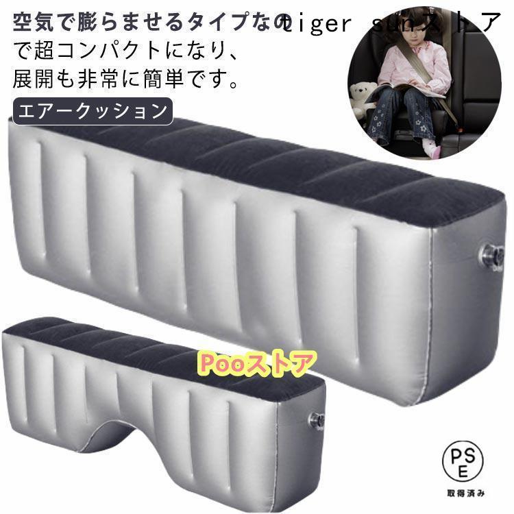 エアークッション 1