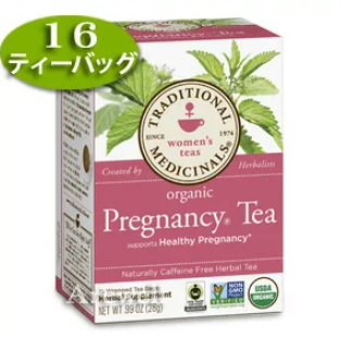 22年 つわりの人向けハーブティーのおすすめ人気ランキング24選 Mybest