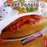 スイートポテトのおすすめ人気ランキング【2026年9月】 5