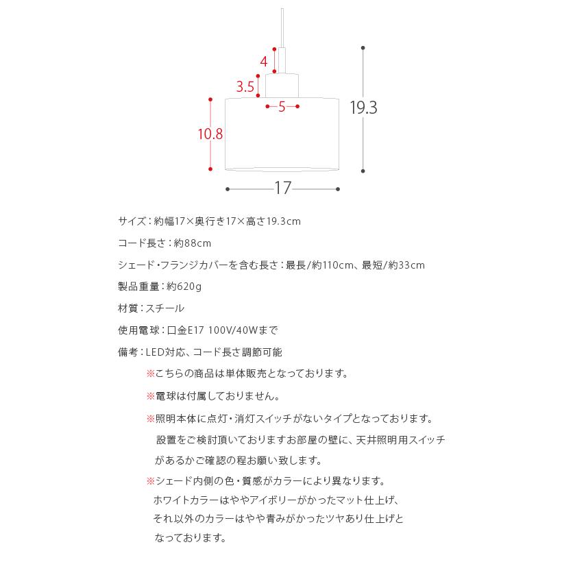 ペンダントライト 4