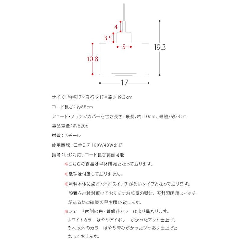 ペンダントライト 4