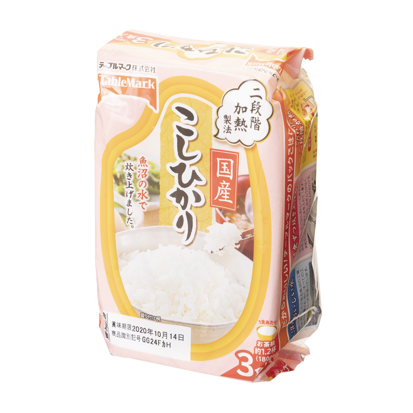 テーブルマーク 国産こしひかりを全20商品と比較！口コミや評判を実際に食べてレビューしました！ | mybest