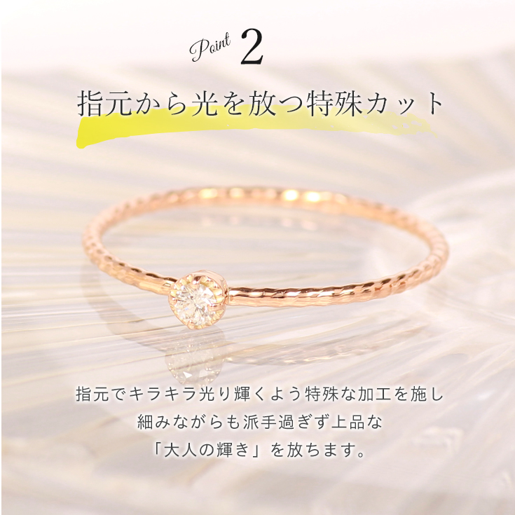 リング 4