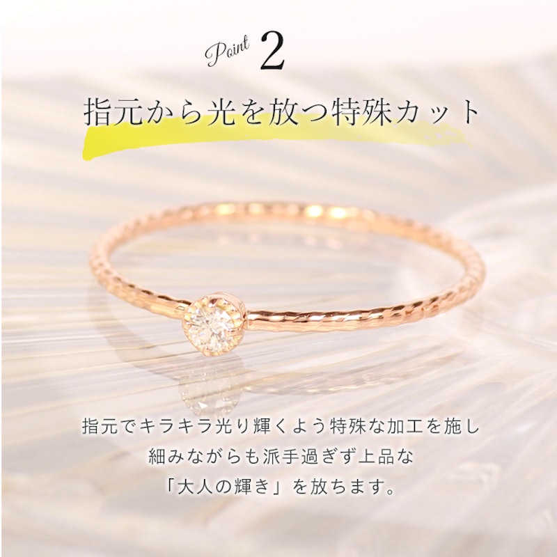 リング 4
