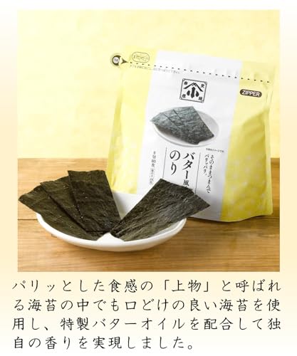 福岡有明のり スナックのり バター風味 5