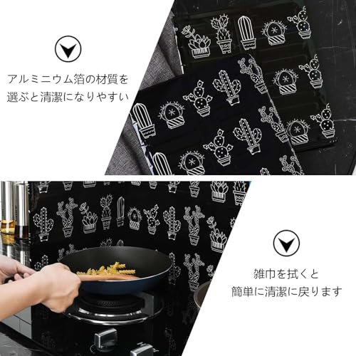 レンジガードガスコンロ用 4